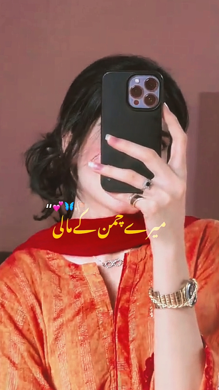 Taza Gulab Lana SANM