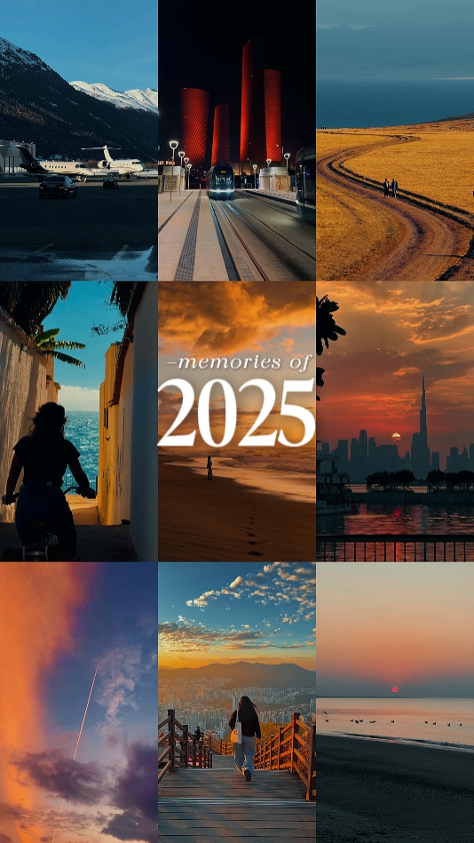 2025년의 추억