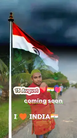 15August coming Soon