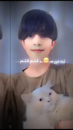 آهنگ پشتو جدید 