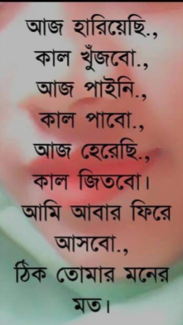 New Life Line Story.