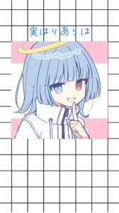 りあらについての雑学(?)