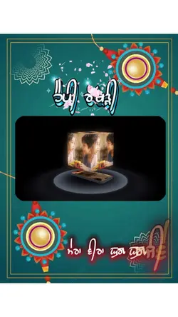 Rakhi template 