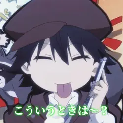 かわいい