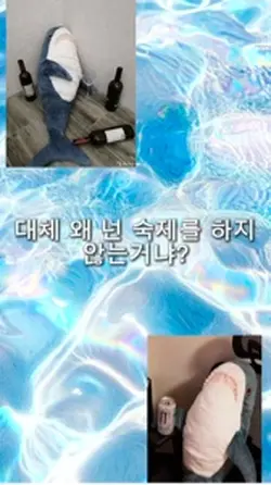 숙제싫어