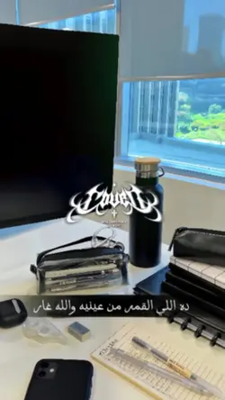 YALI YALILI ARABIC