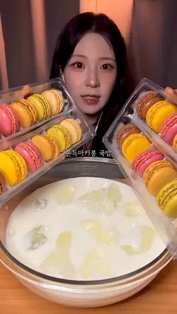 양식없는 느좋 마카롱 말먹!!