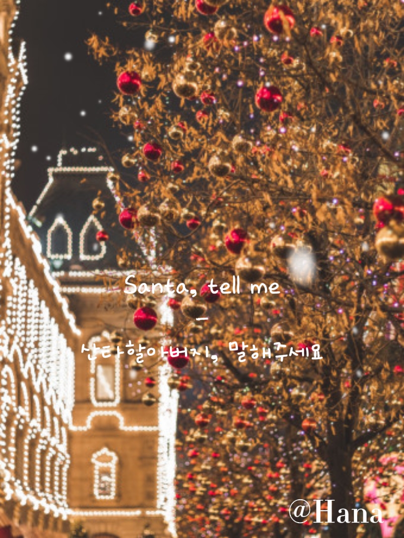 Santa tell me