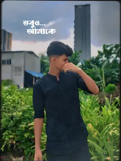 একাকীত্ব এই জীবন