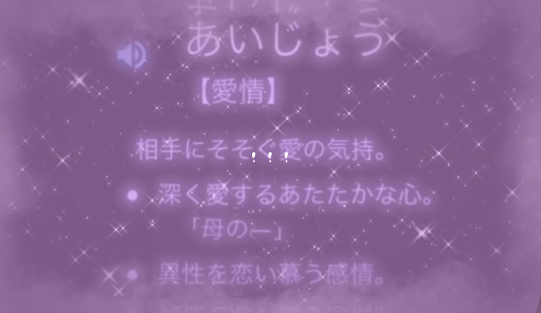 匂わせ2人目   再投稿