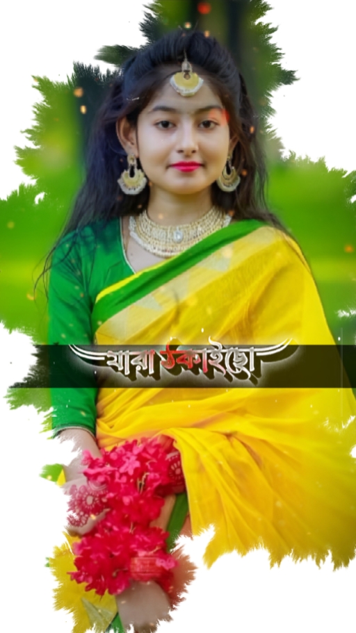 ভালোবাসার রঙ 