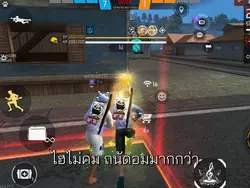 ตามนั้นนน555