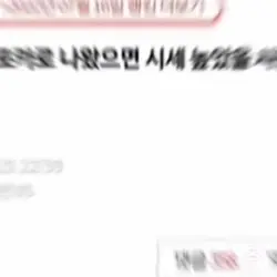 포카로 나왔으면 시세 높을 사진 풀자