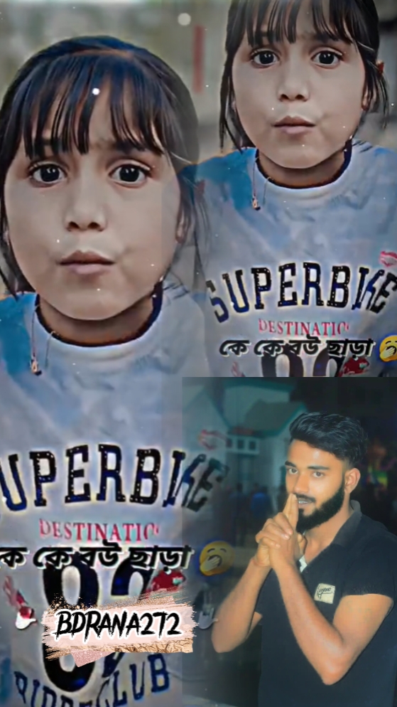 শিত কালে বউ ধরকার 