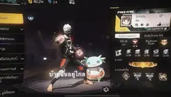 ปกเกมFF