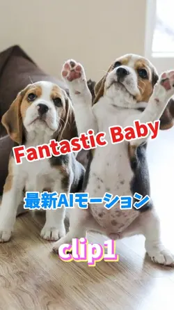 Fantastic Baby
