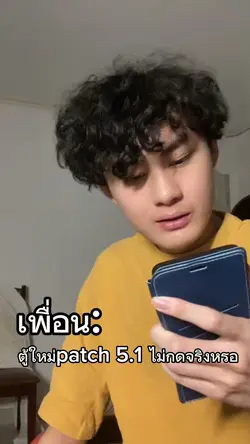 เพิ่ม 8 คลิป