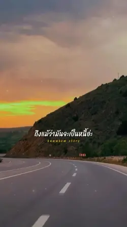 เป็นหนี้ก็มีความสุข