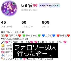 50人突破ァァァァァ😭