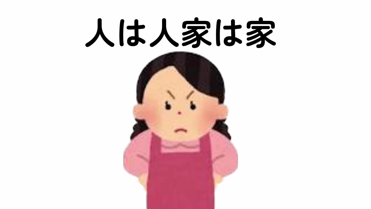 自信作だけどヘタ