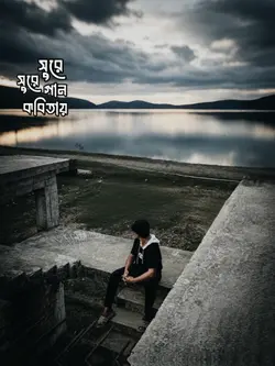 সুরে সুরে গান কবিতা