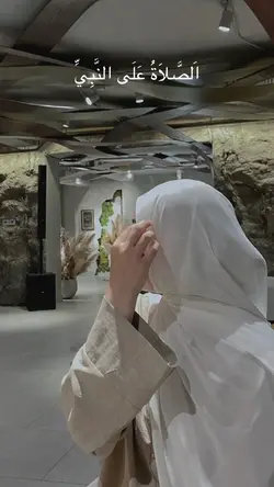 Assholatu’Alannabi 