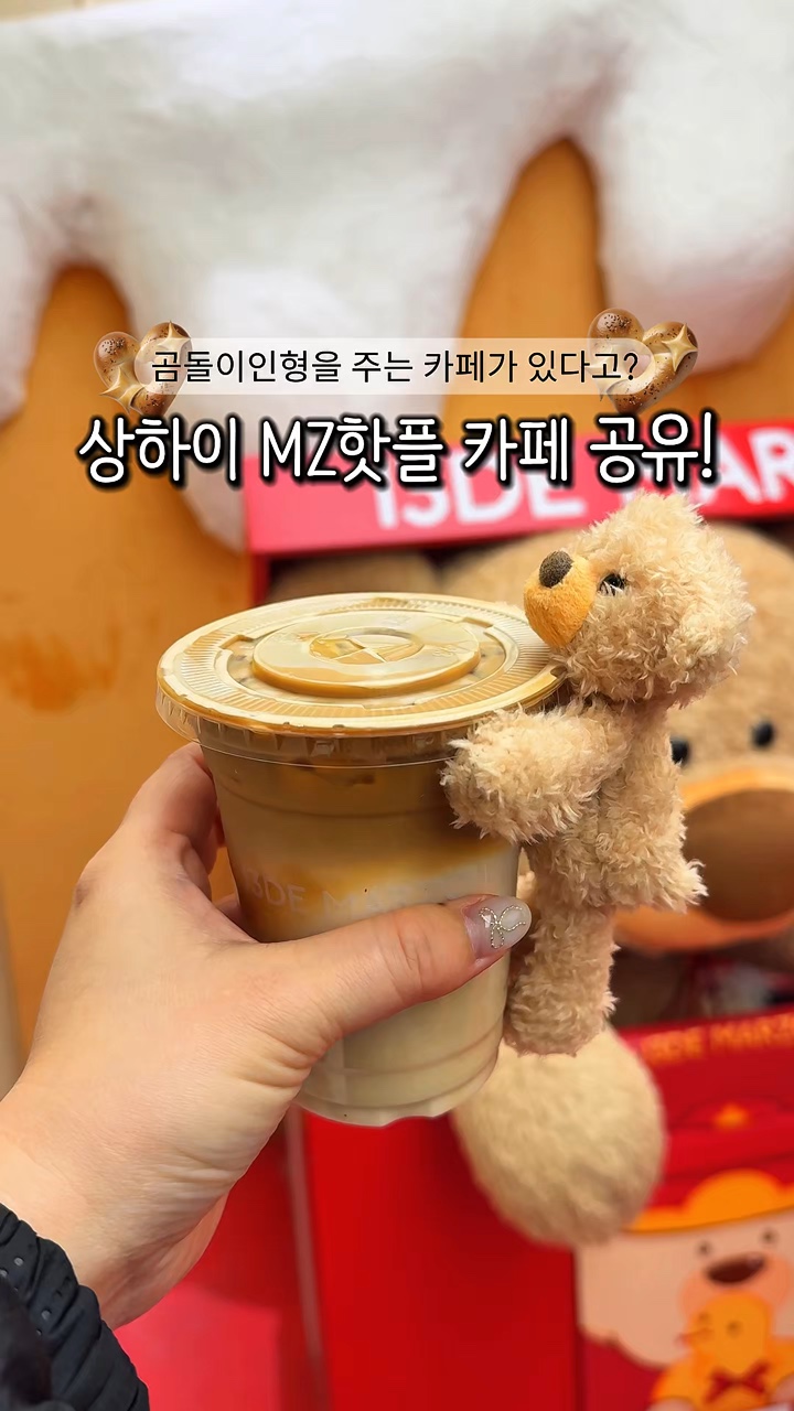 cafetemplate