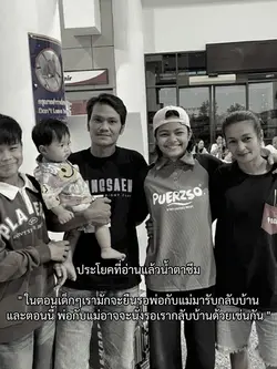 ครอบครัว