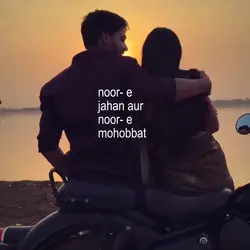 TERA MERA HAI PYAR 