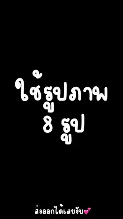 ✨ฟีตเถอะ✨