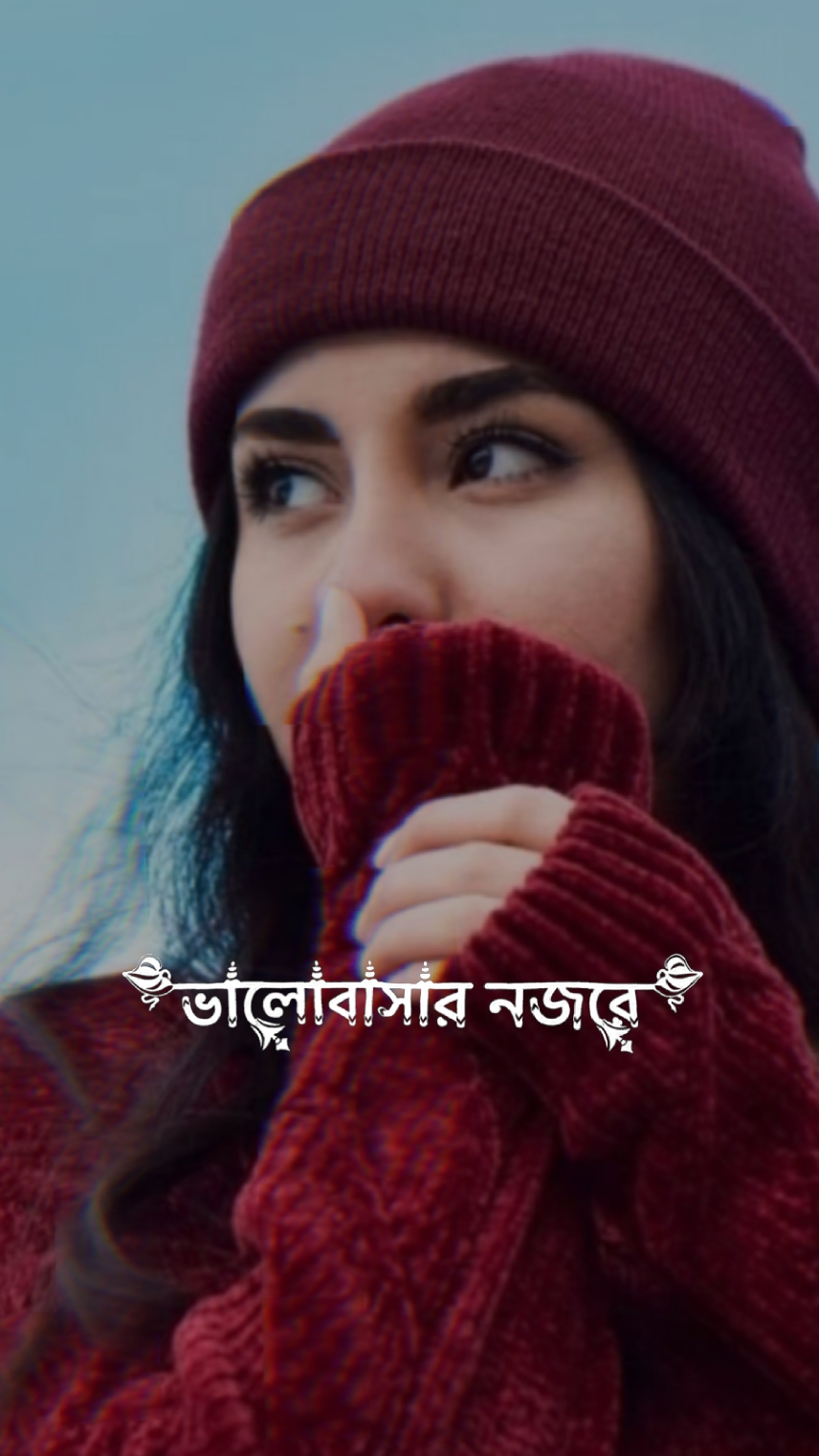 জতনে রাখিবো 