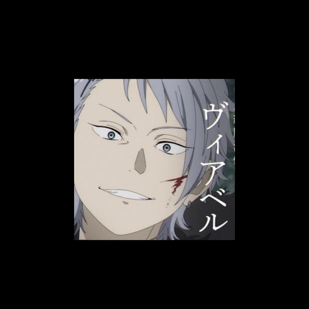 フリーレン　ヴィアベル
