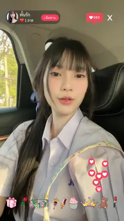 ตีหนึ่งที่คูเมือง🎁