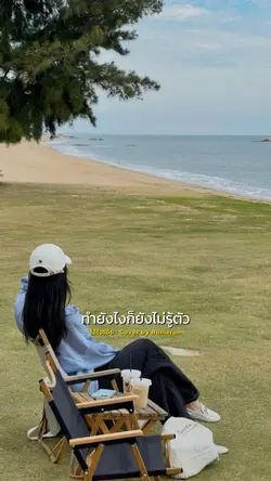 โอ้ใจเอ๋ย