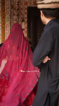 ستاورے خبرے🤭♥️