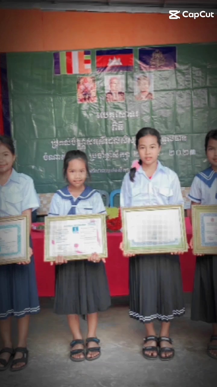 មកហើយ