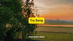 Try Song