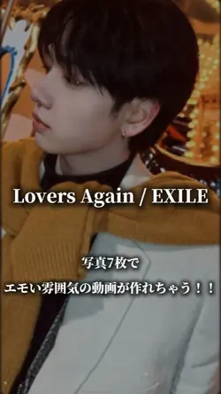 Lovers Again / EXILE