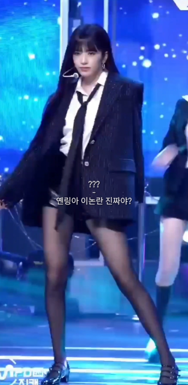 옌링아 이논란 진짜야?