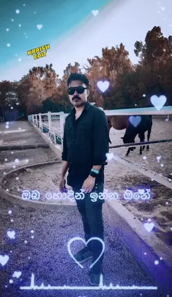 ඔබ හොඳින් ඉන්න ඕනෙ..