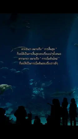 หากธันวา หมายถึง
