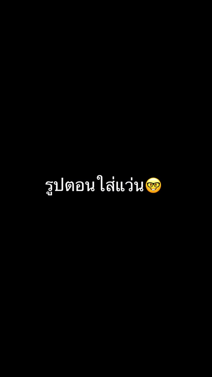 ฟีดยางงงง