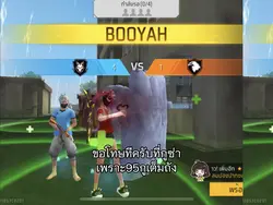 95เต็มถัง