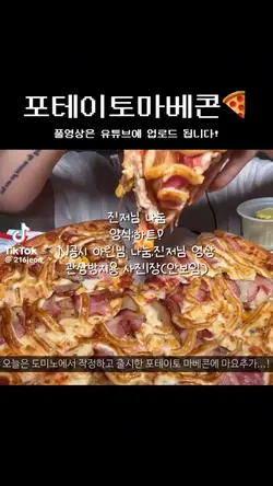 눔나