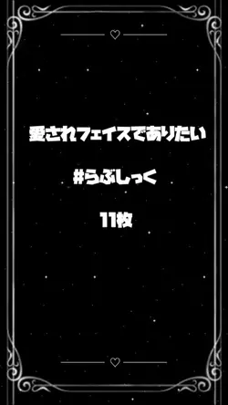 📷11枚