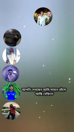 ফানি ভিডিও মজার …!