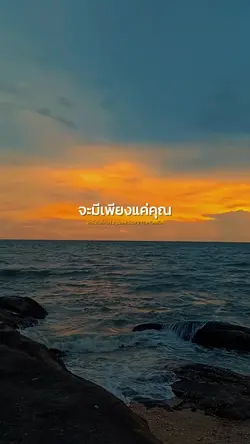 จักรวาลไหน