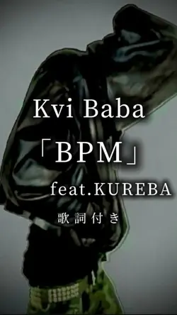 Kvi Baba    BPM