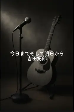 歌詞動画