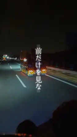 Story　NGkun